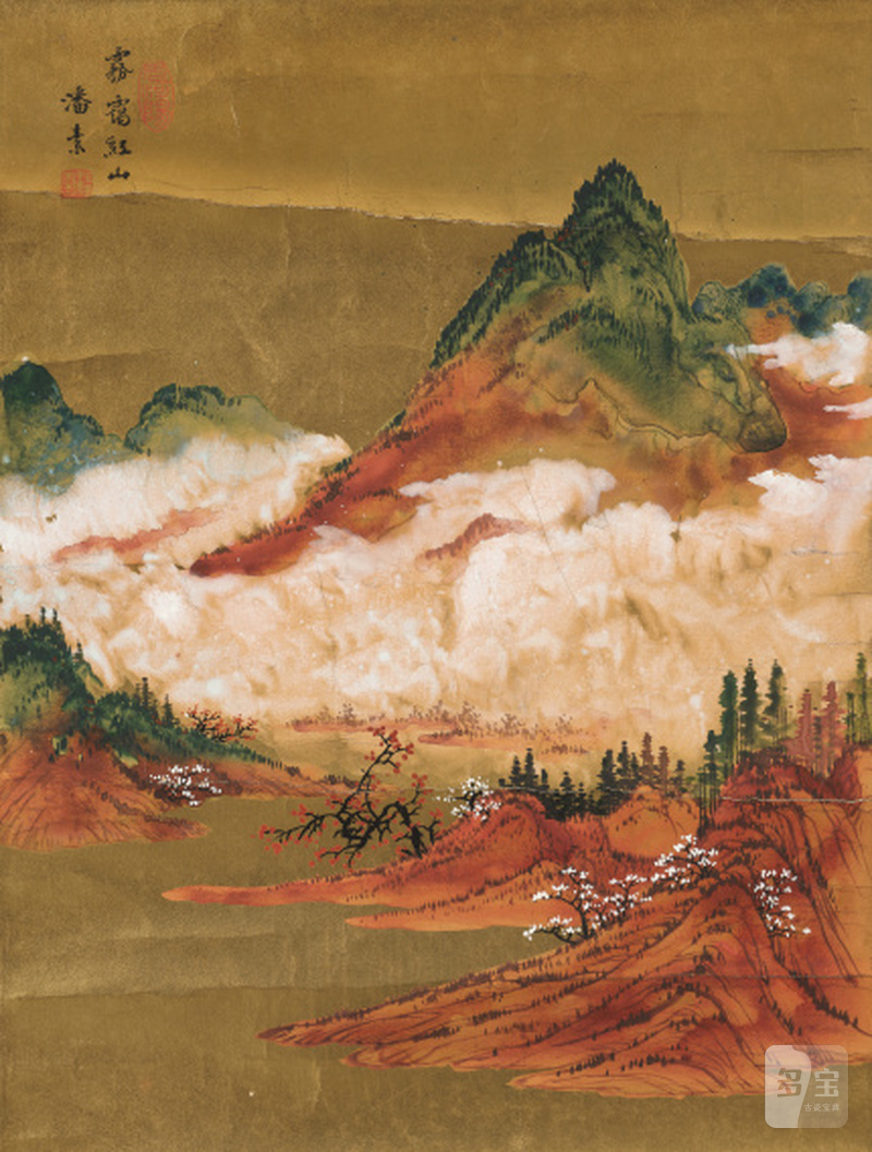 潘 素 1915-1992 泼彩山水